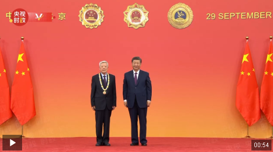獨家視頻丨習(xí)近平向趙忠賢頒授“人民科學(xué)家”國家榮譽稱號獎?wù)?></div>
            <p>獨家視頻丨習(xí)近平向趙忠賢頒授“人民科學(xué)家”國家榮譽稱號獎?wù)?/p>
            </a> </li>
                    <li> <a href=