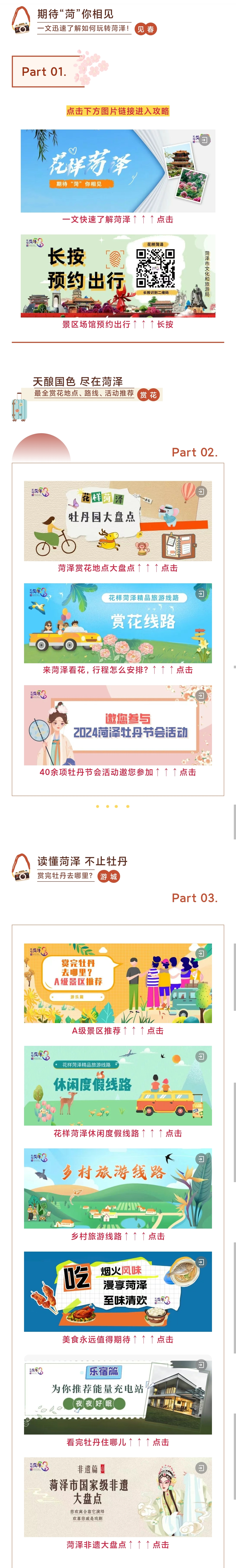 微信圖片_20240328162704.jpg