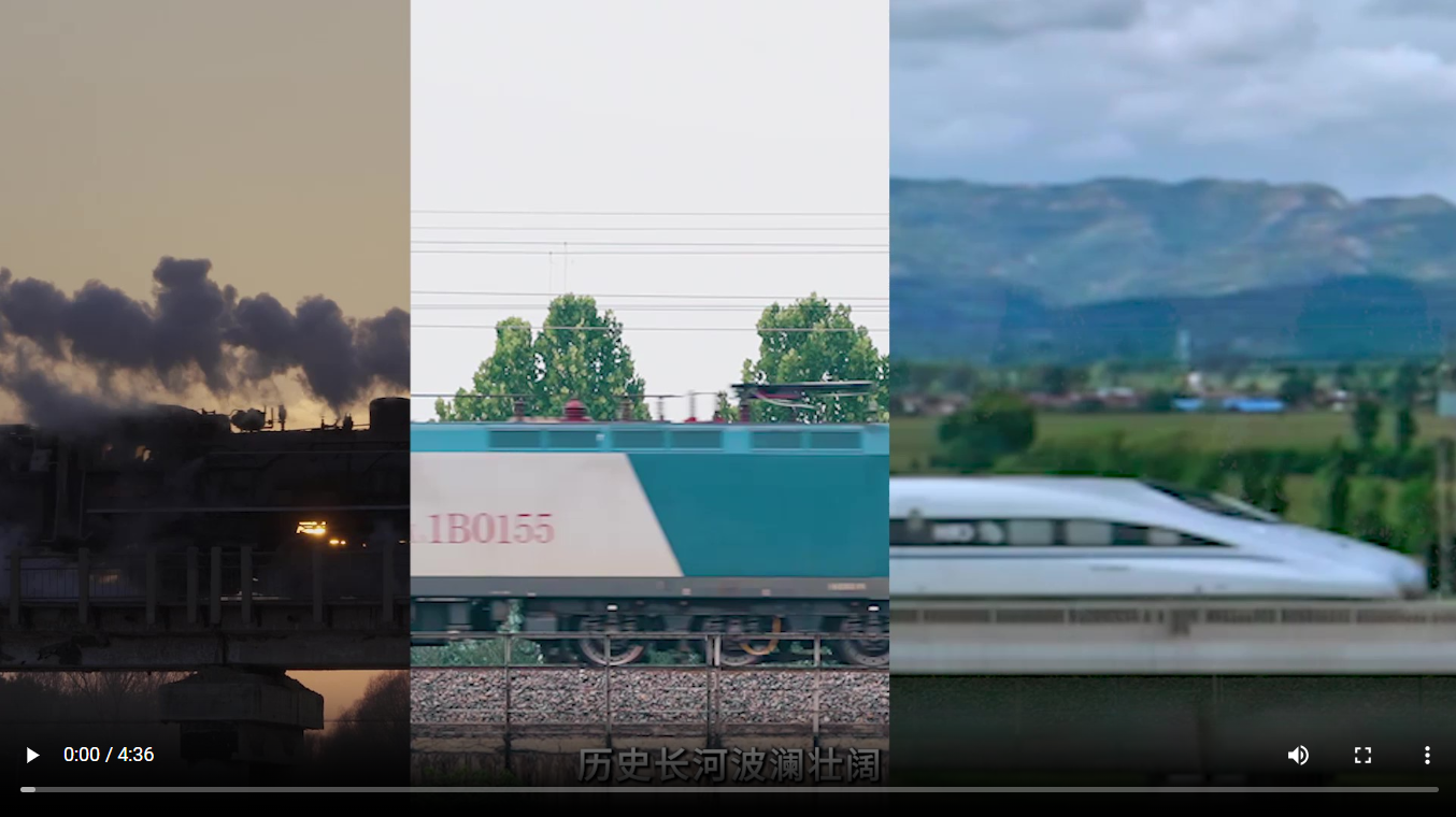 學(xué)習(xí)知行·中國式現(xiàn)代化丨山河萬里乘風(fēng)起