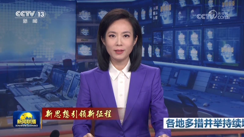 【新思想引領(lǐng)新征程】各地多措并舉持續(xù)增進(jìn)民生福祉