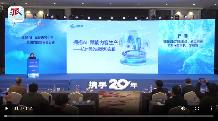 嚴勤：讓AI為傳媒主業(yè)提供強有力的技術支撐
