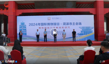 劉墉的字、紀(jì)曉嵐的硯臺(tái)、清代的瑪瑙煙壺、明代的玉簪......在菏澤穿越千年…