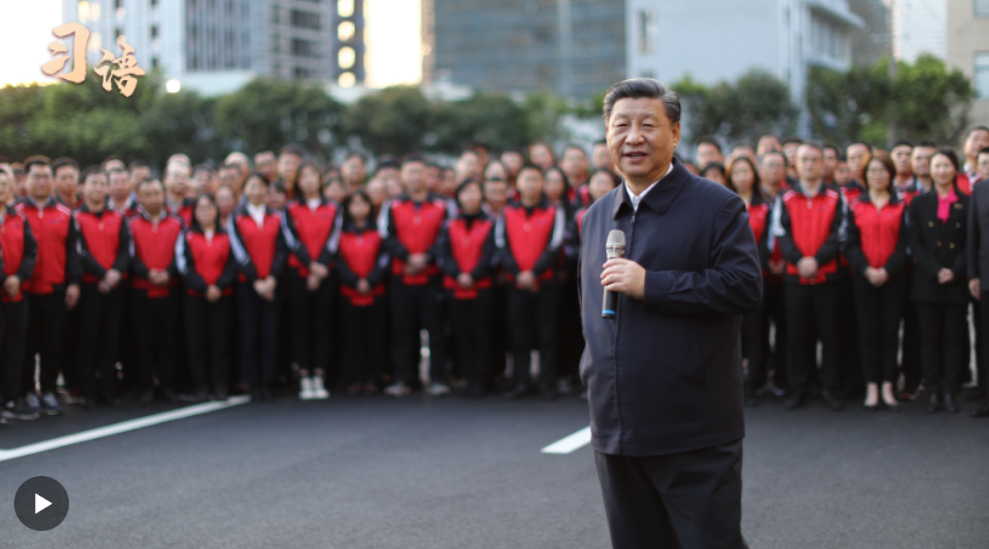 習(xí)語(yǔ)｜抓創(chuàng)新不問(wèn)“出身”