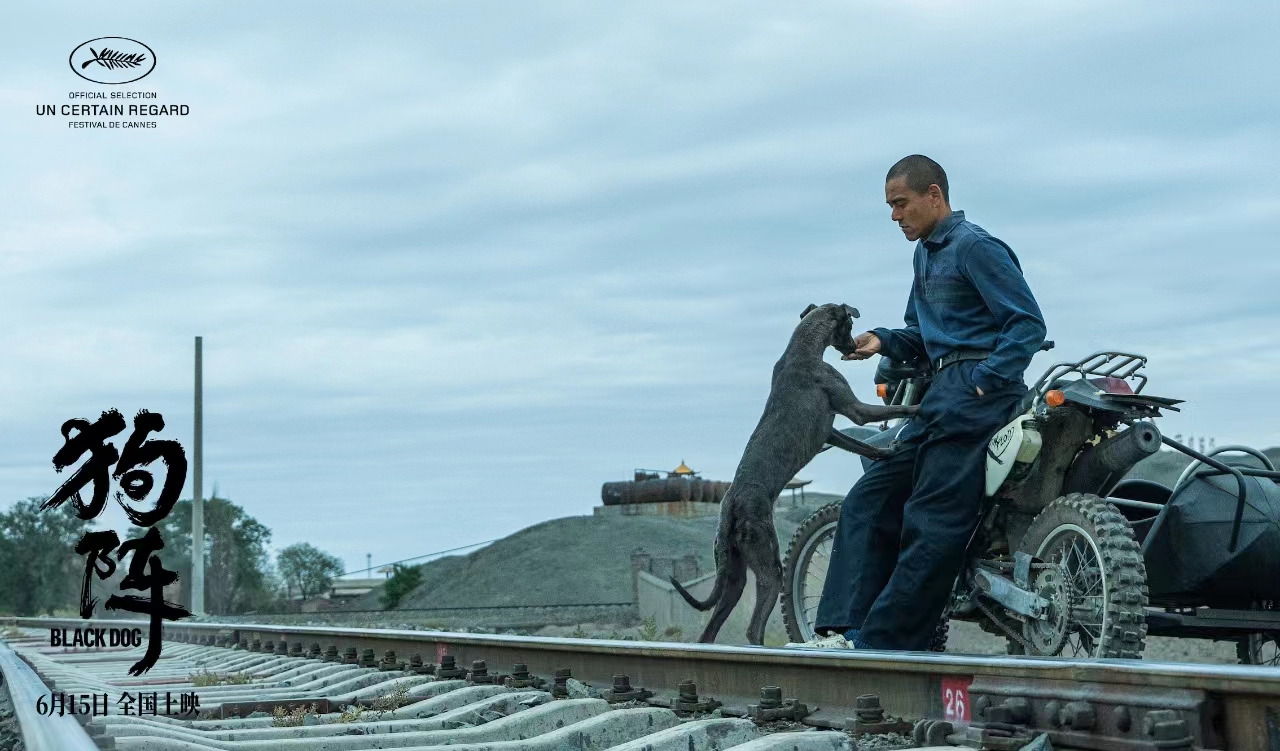 電影《狗陣》公映：破陣而出，抵達豐茂的人生曠野