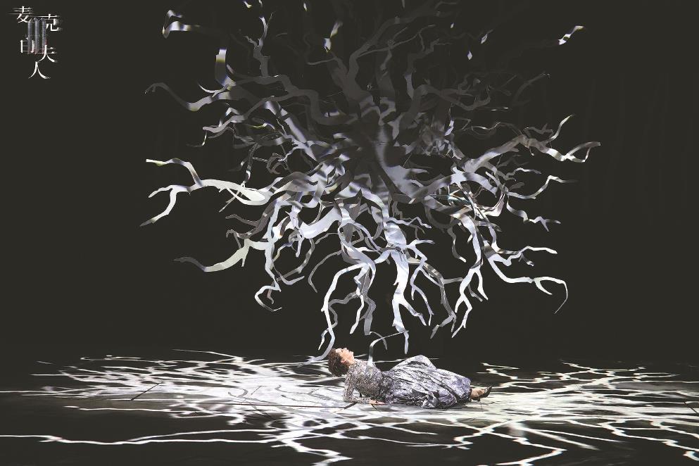 原創(chuàng)音樂劇《麥克白夫人》在滬連演30場 中外聯(lián)創(chuàng)模式如何重構(gòu)
