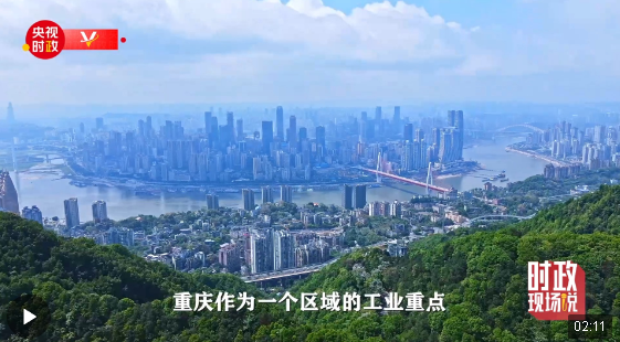 時(shí)政現(xiàn)場(chǎng)說(shuō)丨以科技創(chuàng)新推動(dòng)產(chǎn)業(yè)創(chuàng)新 聚力打造新質(zhì)生產(chǎn)力發(fā)展的動(dòng)力源