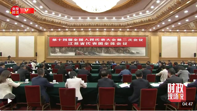 時政兩會說丨堅定信心、鼓足干勁、勇挑大梁——總書記同全國人大代表共商國是