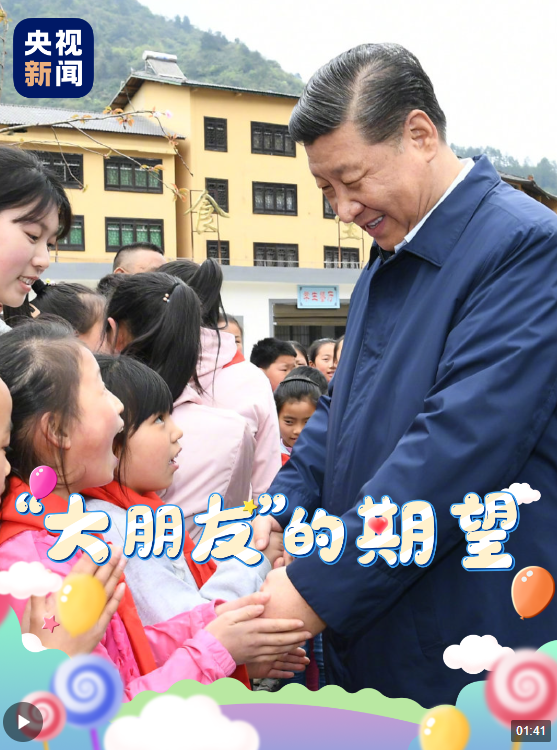微視頻丨“大朋友”習(xí)近平的期望