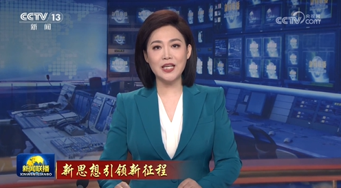 【新思想引領(lǐng)新征程】推進(jìn)長(zhǎng)江十年禁漁 譜寫長(zhǎng)江大保護(hù)新篇章