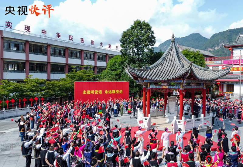 【央視快評】推動邊疆地區(qū)高質(zhì)量發(fā)展