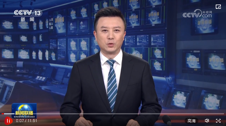 習近平主持召開新時代推動西部大開發(fā)座談會強調 進一步形成大保護大開放高質量發(fā)…