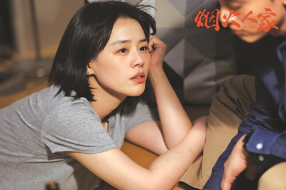 《煙火人家》：女性命運的“復(fù)調(diào)”，在家庭中回響