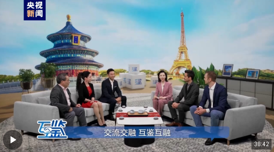 互鑒丨互利共贏碩果累累 開放共享繼往開來