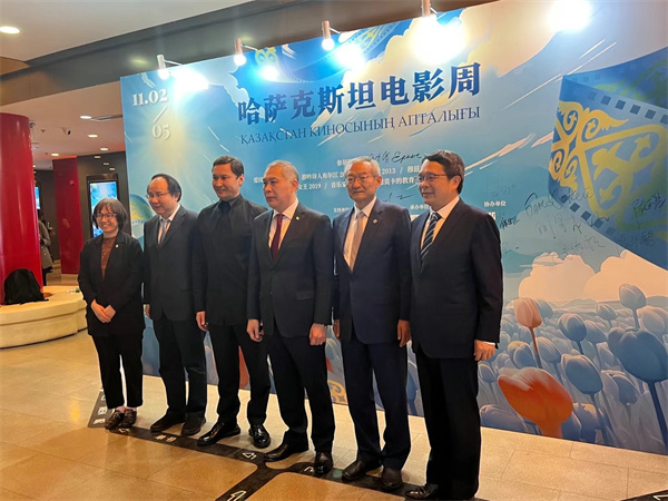 2023上合組織哈薩克斯坦電影周在京舉辦