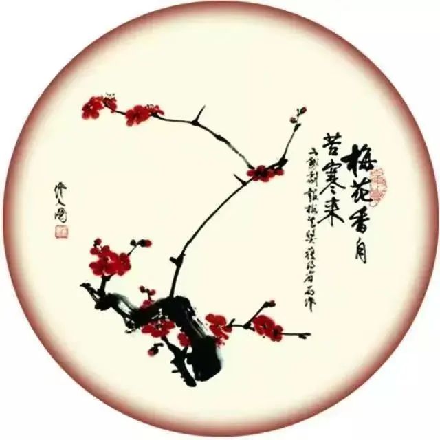 文化新觀察|戲劇梅開四十載 香自苦寒報(bào)春來