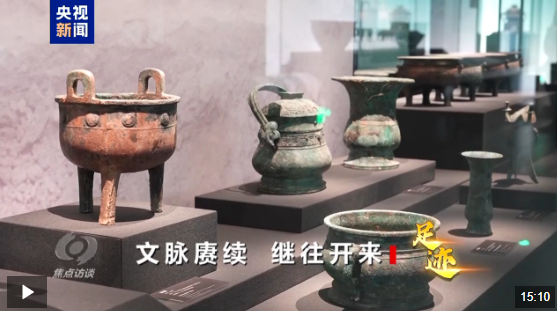焦點(diǎn)訪談·足跡丨文脈賡續(xù) 繼往開來