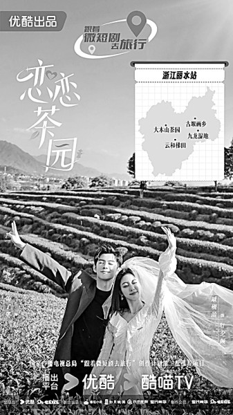 2024年微短?。阂髁扛|量 要情緒更要情懷
