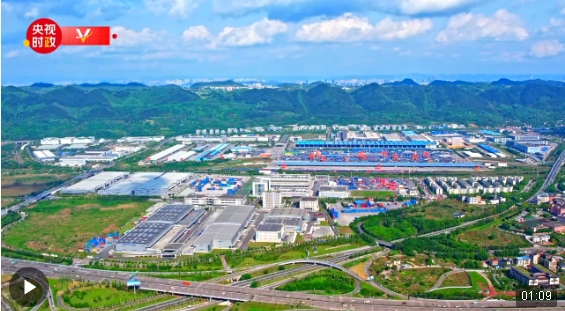 習近平重慶行丨提升通道能級 打造開放高地——走進重慶國際物流樞紐園區(qū)