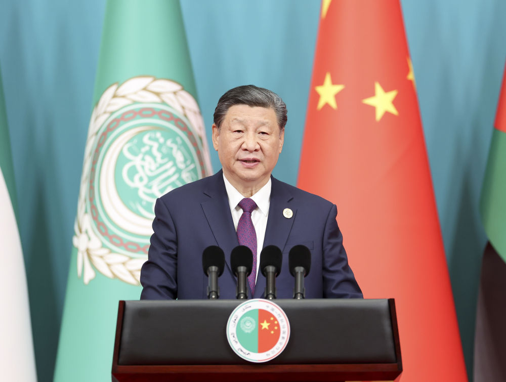 習(xí)近平出席中阿合作論壇第十屆部長(zhǎng)級(jí)會(huì)議開(kāi)幕式并發(fā)表主旨講話