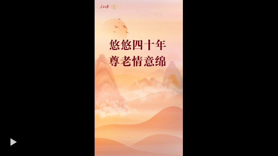 一見·從40年前的這篇文章，感悟總書記的思與行