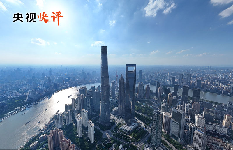 【央視快評(píng)】把進(jìn)一步全面深化改革的戰(zhàn)略部署轉(zhuǎn)化為推進(jìn)中國(guó)式現(xiàn)代化的強(qiáng)大力量