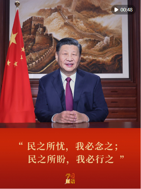 “大家跟我說了很多心里話，我一直記在心上”