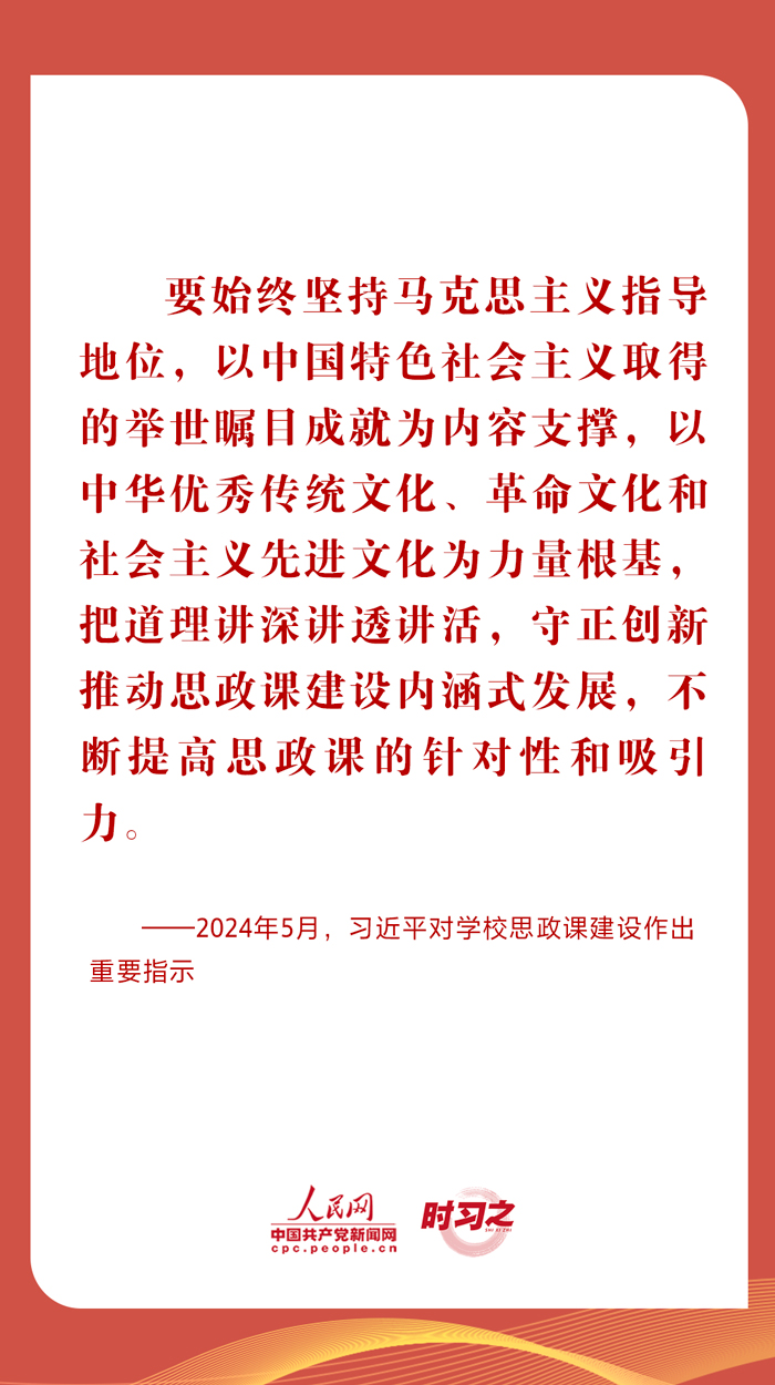 文脈華章丨堅(jiān)持“兩個(gè)結(jié)合” 習(xí)近平作出深刻闡釋