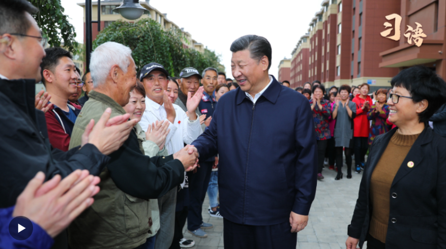 習(xí)語｜“讓老百姓過上更加幸福的生活”