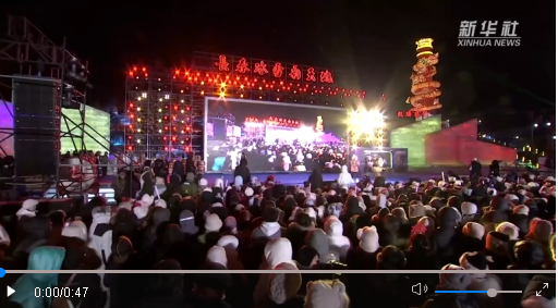 長(zhǎng)春：音樂(lè)聚人氣 冰雪燃激情