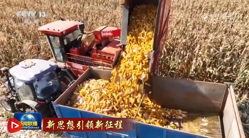 【新思想引領新征程】科技加力賦能 繪就農業(yè)現(xiàn)代化新圖景