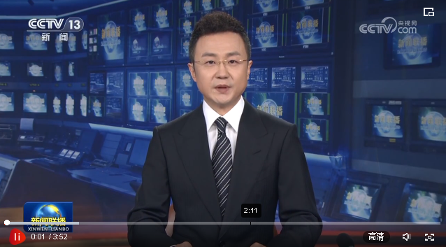 【新思想引領(lǐng)新征程】構(gòu)建現(xiàn)代物流體系 建設(shè)全國統(tǒng)一大市場