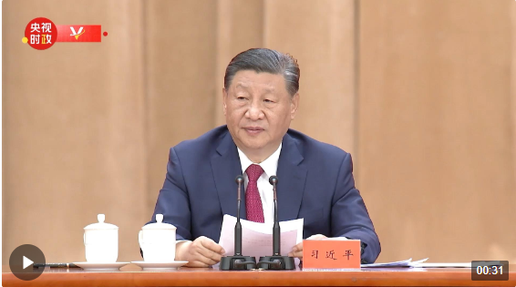 獨家視頻丨習(xí)近平：要樹立雄心壯志 朝著建成科技強國的宏偉目標奮勇前進