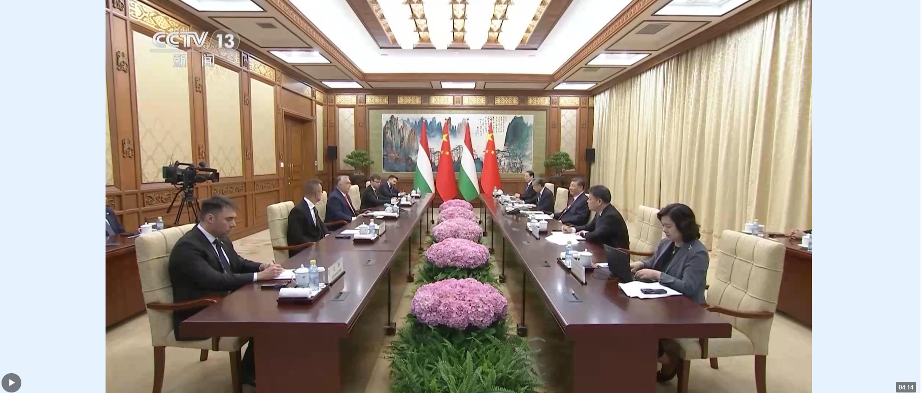 習(xí)近平會(huì)見匈牙利總理歐爾班
