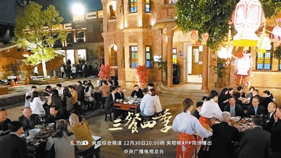 “美食 ”成為紀(jì)錄片和綜藝節(jié)目吸引流量的密碼