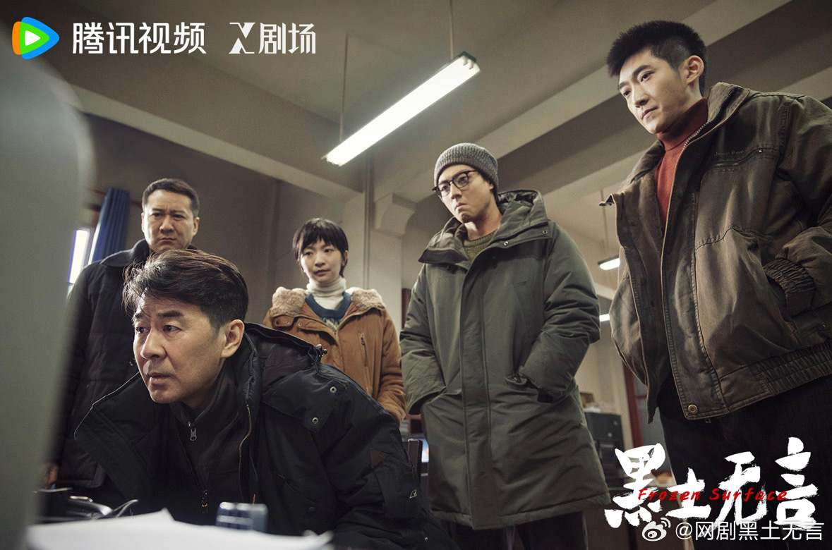 刑偵劇《黑土無言》：以冷峻現(xiàn)實(shí)主義，打造東北社會(huì)紀(jì)實(shí)剖析錄