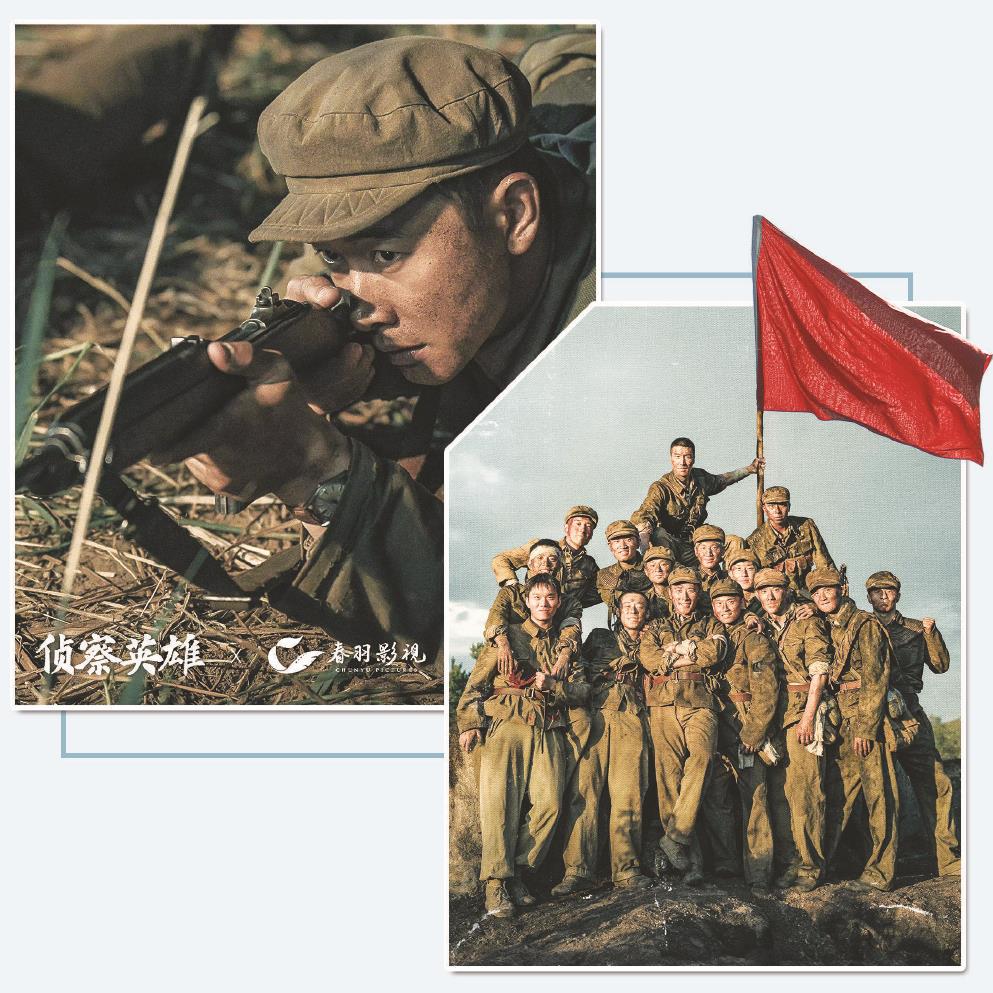 鄭曉龍導(dǎo)演生涯首部戰(zhàn)爭題材劇《偵察英雄》包攬全國衛(wèi)視同時段收