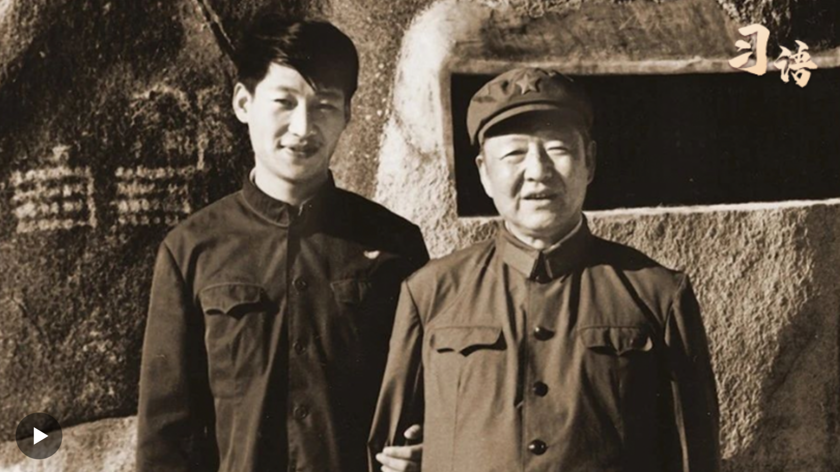 習(xí)語(yǔ)｜“老百姓的事情，時(shí)時(shí)放心不下”