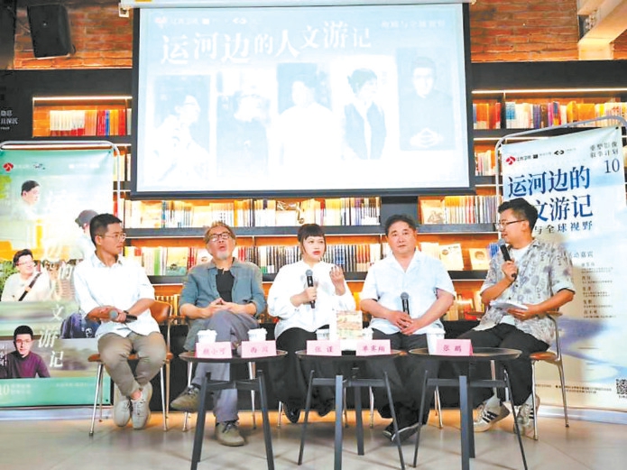 《啟航！大運河》翻開運河邊的人文游記