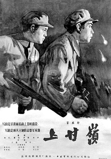 每個時代都有獨(dú)特的軍旅英雄形象