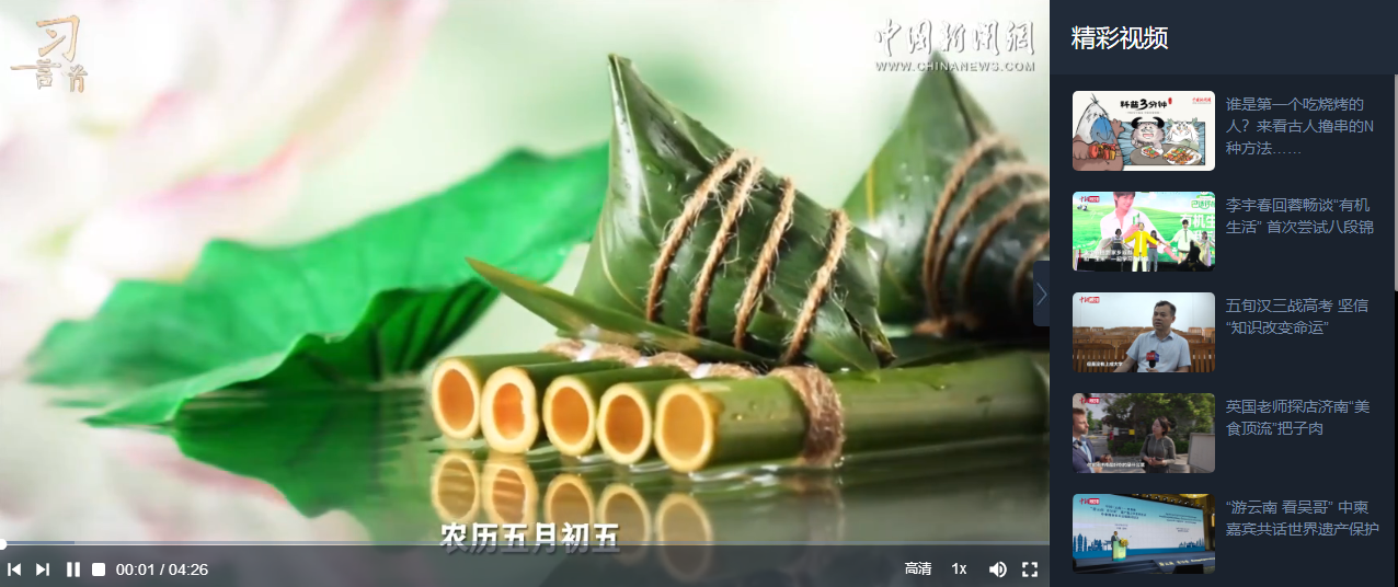【文脈華章】習言道丨習近平眼中的文化傳承