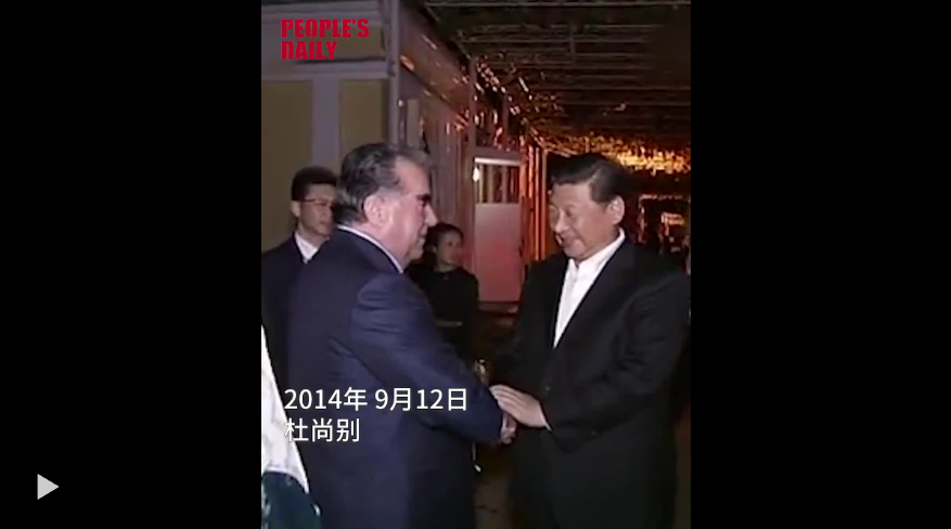 大國外交·習(xí)主席的文化交流足跡丨“高山之國”，給習(xí)主席印象“美好而深刻”