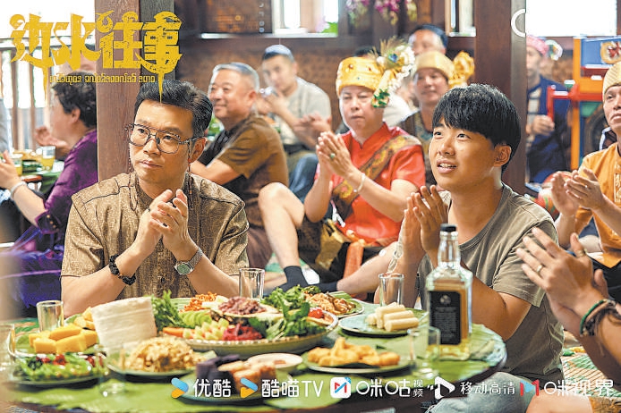 21個(gè)單元故事緊湊嚴(yán)密 小人物形象鮮明生動(dòng) 《邊水往事》上演
