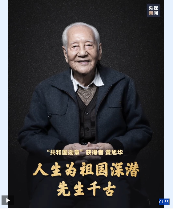 難忘！總書記與他的三次握手 令人動容