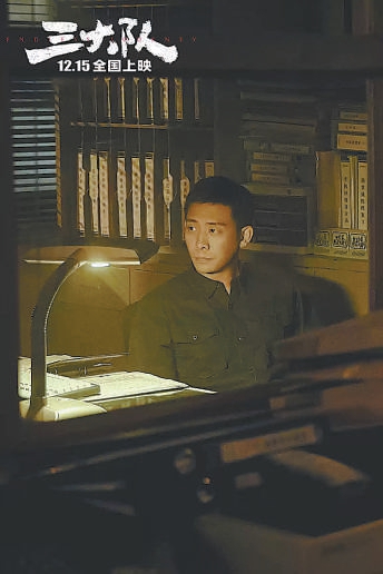 賀歲檔攬收45億 《三大隊(duì)》票房奪冠