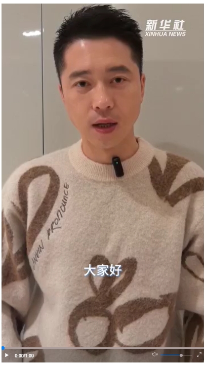秀我中國｜演員王雷邀你來大連過大年！