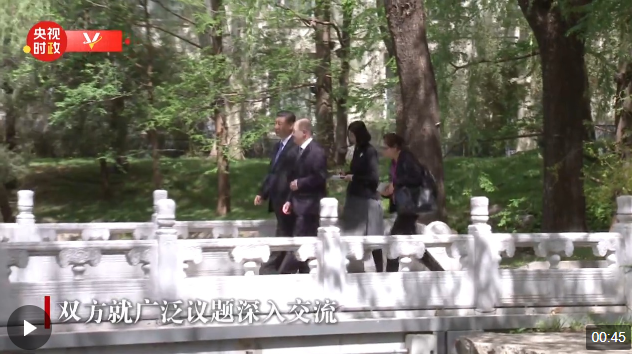 獨家視頻丨習(xí)近平主席同德國總理朔爾茨散步交談