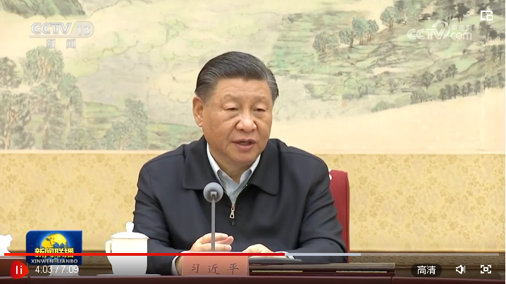 【央視快評】為中國式現(xiàn)代化行穩(wěn)致遠(yuǎn)營造有利法治條件和外部環(huán)境