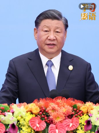 學(xué)習(xí)新語｜“共建‘一帶一路’注重的是眾人拾柴火焰高”