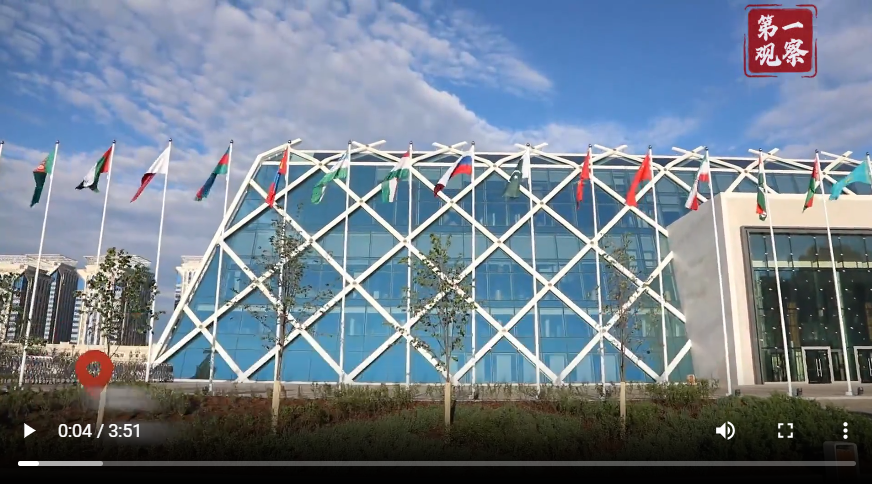 第一觀察·現場｜習近平主席在上合組織峰會倡導建設“共同家園”
