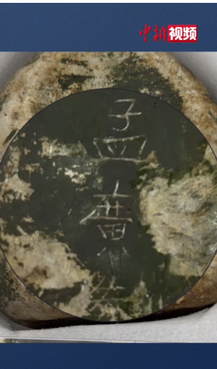 英雄回家丨看著看著就哭了，刻有名字的烈士遺物訴說著英雄的過往